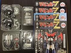 週刊 鉄の城マジンガーZ vol 010 011 012 013