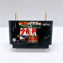 【FC】アキラ