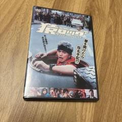 猿ロック THE MOVIE 通常版 DVD