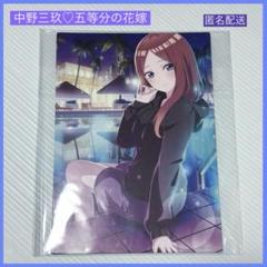 一番くじ 五等分の花嫁 中野三玖 描きおろしイラストボード