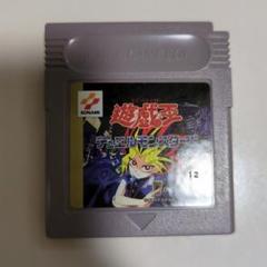 [レトロ]遊戯王 デュエルモンスターズ　ゲームボーイソフト