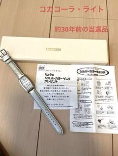 レトロ　コカコーラ　ライト　CITIZEN 腕時計　当選品　キャンペーン レトロ コカコーラ ライト CITIZEN 腕時計 当選品 キャンペーン