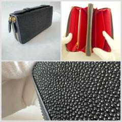 【新品・未使用品】スティングレイ　ダブルファスナー　長財布　手持ち付き　希少のサムネイル