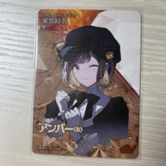 プロセカ セカイの宝石箱 東雲絵名 カード - メルカリ