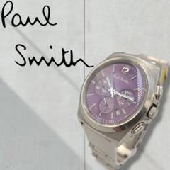 【希少】ポールスミス　PaulSmith　ファイナルアイズ　パープル 腕時計