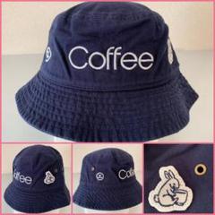 FR2 兎珈琲　バケットハット Amazon.co.jp: FR2 兎珈琲京都限定 Coffee バケットハットバケハ