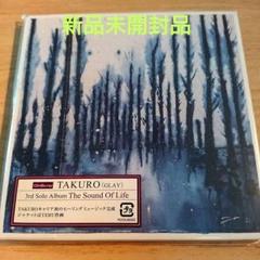 The Sound Of Life