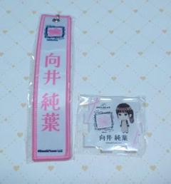 2025年最新】石森璃花 アクスタの人気アイテム - メルカリ