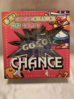 GOGOジャグラー蓄光置き時計