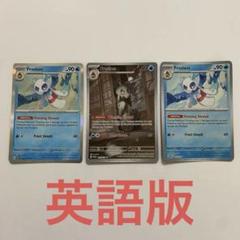 ポケモンカード ar chr 100枚 まとめ売り ④