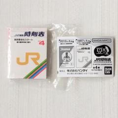 2025年最新】時刻表 JNRの人気アイテム - メルカリ
