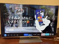 2025年最新】th-55 panasonicの人気アイテム - メルカリ