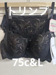 トリンプ　天使のブラ　豪華レースブラ＆ショーツ　黒