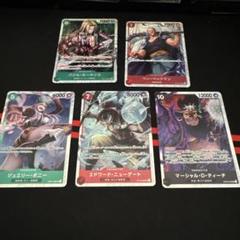 ワンビースカードSRまとめ売り