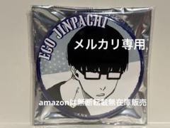 2025年最新】ブルーロック 絵心 缶バッジの人気アイテム - メルカリ