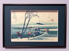 【新品】復刻木版画 葛飾北斎 富嶽三十六景 駿州江尻 松崎啓三郎作品 新品】復刻木版画 葛飾北斎 富嶽三十六景 駿州江尻 松崎啓三郎