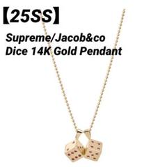 14k yg supreme gold bar シュプリーム インゴット 14k yg supreme gold bar シュプリーム インゴット 585 - メルカリ