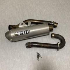 [CygnusX出品]DELTA Barrel 4 アルミマフラー Amazon | DELTA(デルタマフラー) BARREL4(バレル4)-S