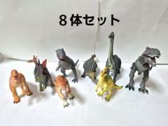恐竜フィギュア 8体セット - メルカリ