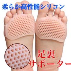 2020改良版高性能 足裏保護パッド 足底筋膜炎魚の目 種子骨保護サポーター