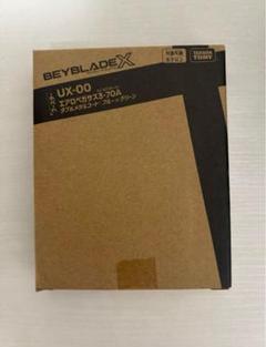 エアロペガサス 3-70A ベイコードあり ベイブレードX (中古品) ベイブレードX エアロペガサス3-70A｜Yahoo!フリマ（旧PayPay