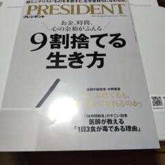 【AKIBO＊プロフ必読＊】ページ　　リクエスト商品のため ゴーゴーパンダ☆プロフ必読願います☆様 リクエスト 2点 まとめ