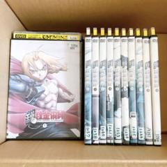 旧版) 鋼の錬金術師 DVD全13巻セット 抜けあり レンタル落ち品