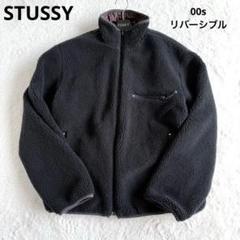 【専用】 90s 00s old stussy ブルゾン y2k 90s OLD STUSSY zip-up track jacket | 無無