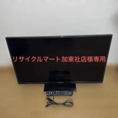 2025年最新】TH-32E300の人気アイテム - メルカリ
