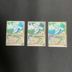 WIND BREAKER 桜 遥　ユニオンレア　未開封　winner 3枚