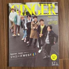 2025年最新】ジャニーズWEST 切り抜きの人気アイテム - メルカリ