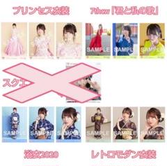 イコラブ 君と私の歌　直筆　生写真　野口衣織　２枚セット 野口衣織 君と私の歌 ヨリ 直筆の通販 by ぴんく☆のshop｜ラクマ