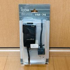 ☆ケンウッド　TH-F7用乾電池ケース　BT-13　希少品！（現状渡し）☆ ☆ケンウッド TH-F7用乾電池ケース BT-13 希少品！（現状渡し）☆