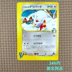 匿名発送❗　デリバード　ドール　ぬいぐるみ 楽天市場】デリバードの通販