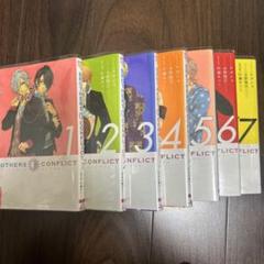 2025年最新】brothers conflict 全巻の人気アイテム - メルカリ