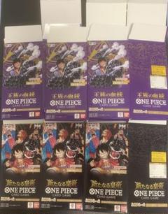 2025年最新】ONEPIECEカード新たなる皇帝の人気アイテム - メルカリ