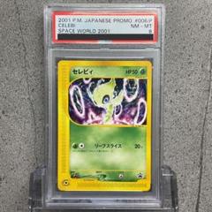 ランキング第1位 m36054372307_1.jpg?1648283271 ポケモンカードゲーム
