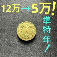 2025年最新】新10円金貨の人気アイテム - メルカリ