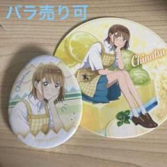 2025年最新】鹿野千夏の人気アイテム - メルカリ