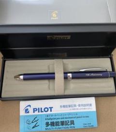 2025年最新】ボールペン Pilot パイロットリッジの人気アイテム
