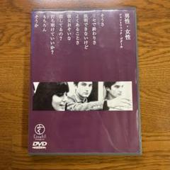 2025年最新】ゴダール dvdの人気アイテム - メルカリ