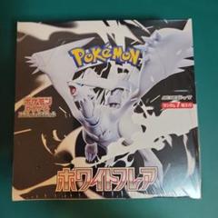 ポケモン - ひろざんす ポケカ Vmax 未開封box シュリンク付き ×2 楽天市場】ポケモンカードゲーム 超電ブレイカー BOX