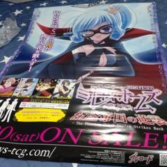 2025年最新】ミルキィホームズ ポスターの人気アイテム - メルカリ
