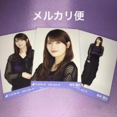 乃木坂46 生写真 真夏の全国ツアー 2025 メッシュニット 岩本蓮