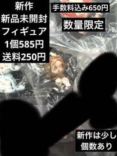 バラ売り　カスタムボールペン フィギュア　ポップマート　スカルパンダ　SP バラ売り カスタムボールペン フィギュア ポップマート スカル