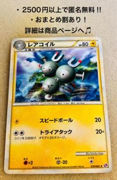 ポケモンカード　レジェンドのみ　約1,500枚　大量まとめ売り 2025年最新】ポケモンカード legend まとめの人気アイテム