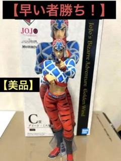 2025年最新】一番くじジョジョの人気アイテム - メルカリ 2025年最新】一番くじジョジョの人気アイテム - メルカリ