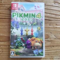 ピクミン4