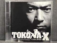 2025年最新】TOKONA-X トウカイテイオーの人気アイテム - メルカリ