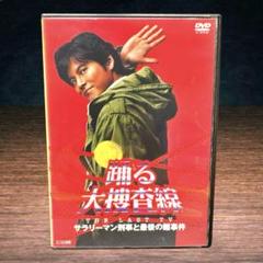 踊る大捜査線 THE LAST TV [レンタル落ち] DVD Amazon.co.jp: 踊る大捜査線 THE FINAL 新たなる希望 ブルーレイ